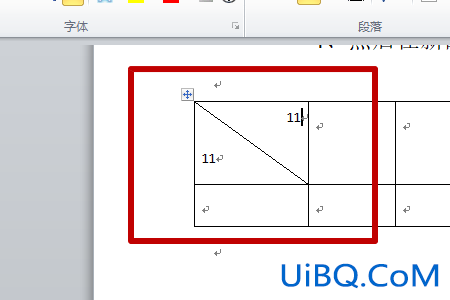 word斜杠怎么分开打字