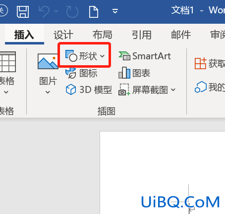 word箭头线怎么垂直 word箭头线怎么垂直