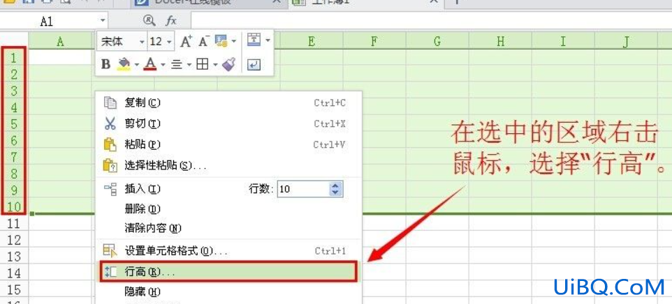 excel怎么让每一列间距一样