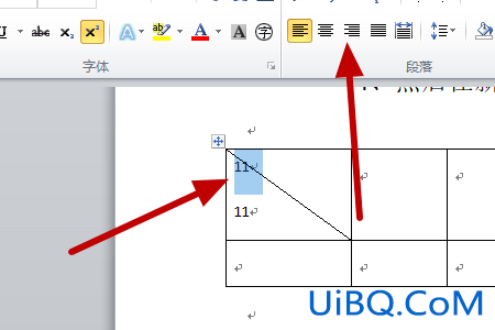 word斜杠怎么分开打字