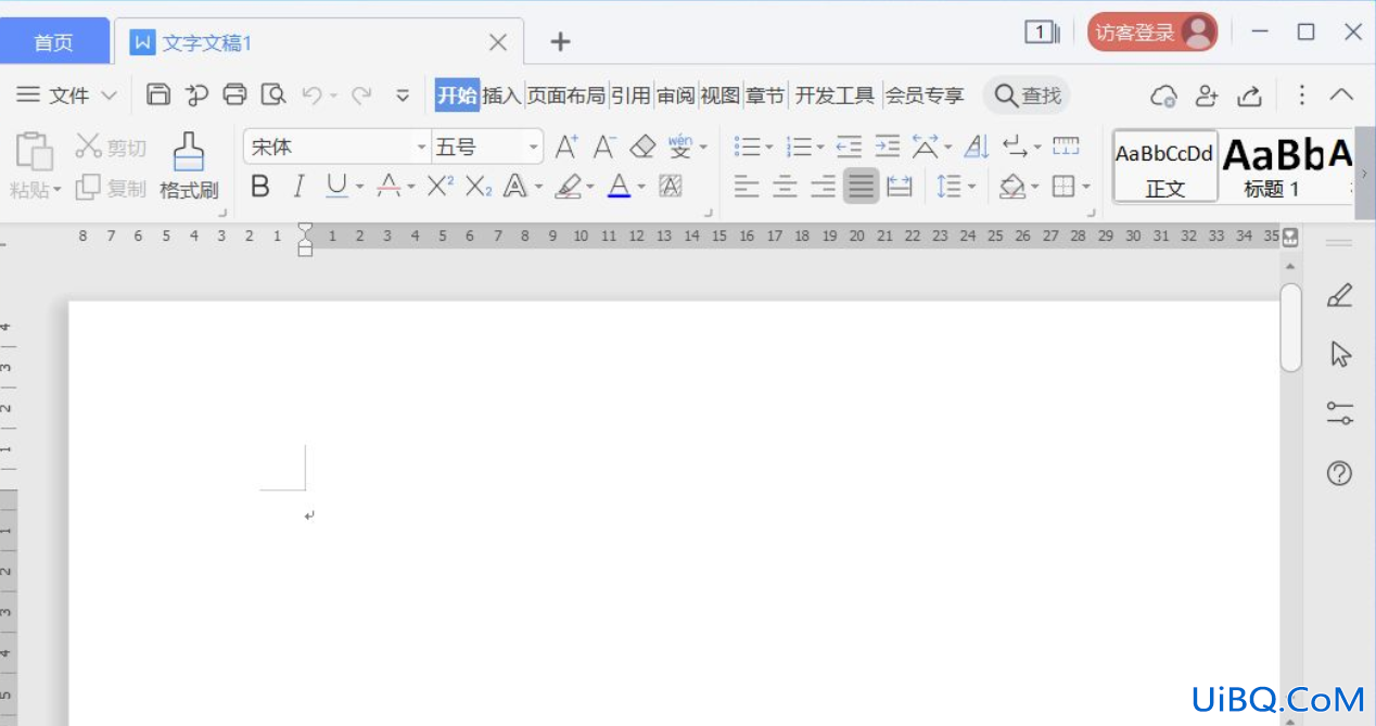wps思维导图怎么操作