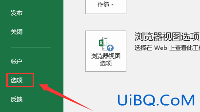 excel怎么恢复保存之前的数据