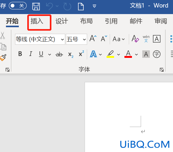 word箭头线怎么垂直 word箭头线怎么垂直