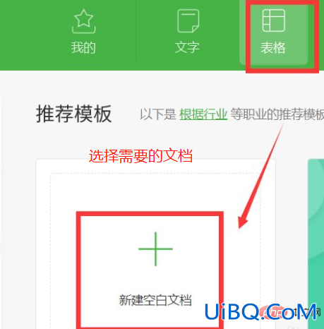 wps删除无尽空白列