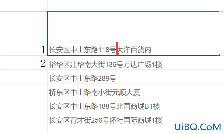 excel表格文字怎么换行分段