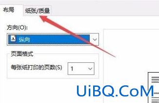 打印机彩色打印在哪里设置 打印机彩色打印在哪里设置