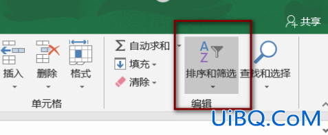 表格中怎么筛选出自己想要的内容