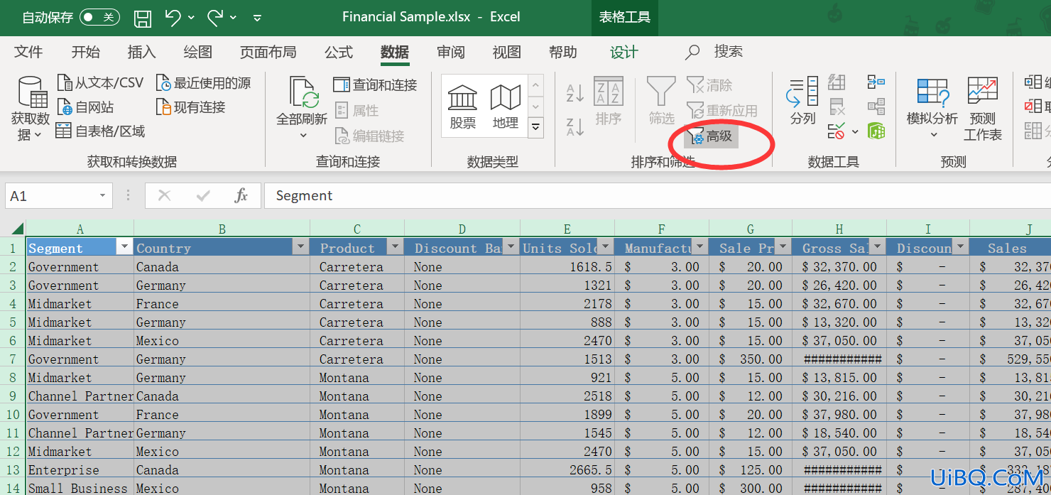excel怎么进行多个筛选