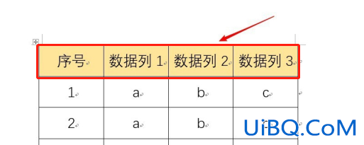 word表格标题行重复怎么设置