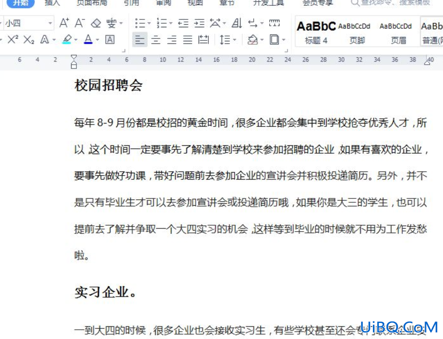 wps显示空格回车等符号