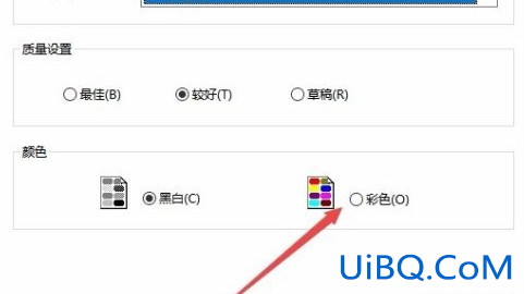 打印机彩色打印在哪里设置 打印机彩色打印在哪里设置