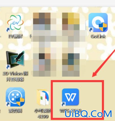 wps删除无尽空白列