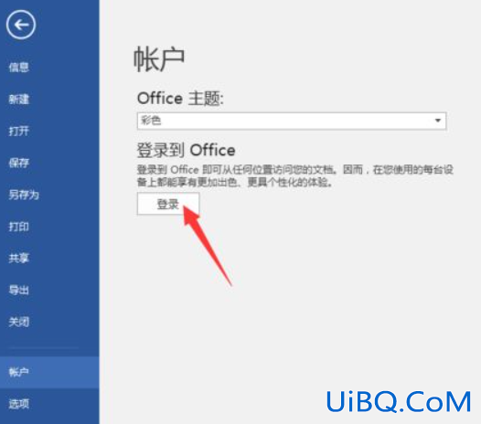microsoft密码忘记了怎么办