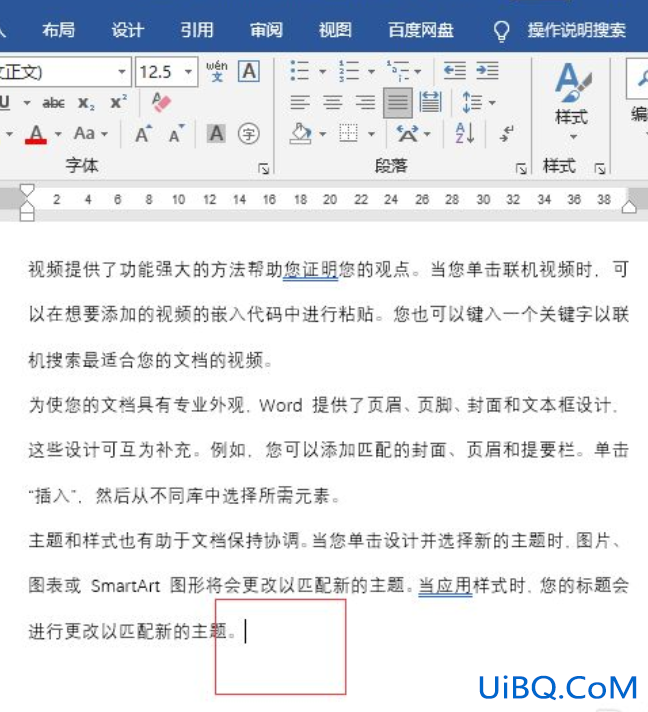 另起一页怎么设置 另起一页怎么设置