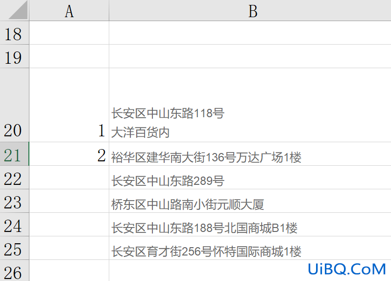 excel表格文字怎么换行分段