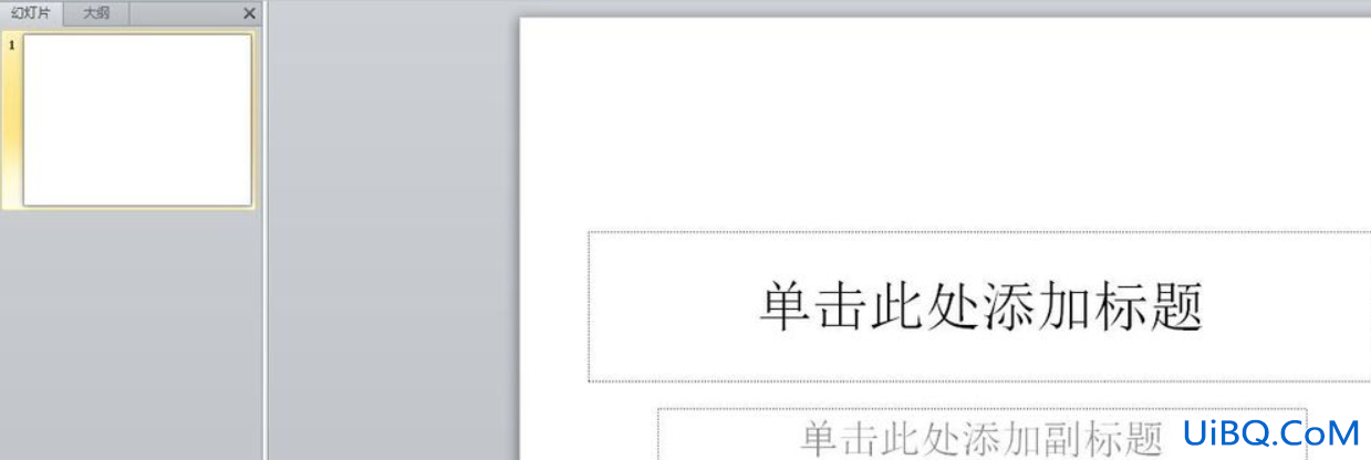 ppt中怎么加入音频