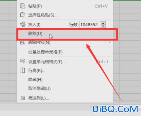 wps删除无尽空白列