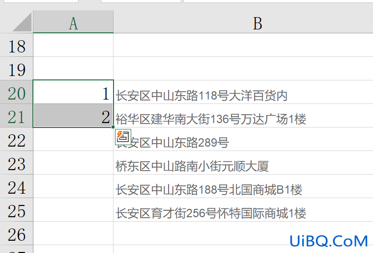 excel怎么设置1.2.3排序