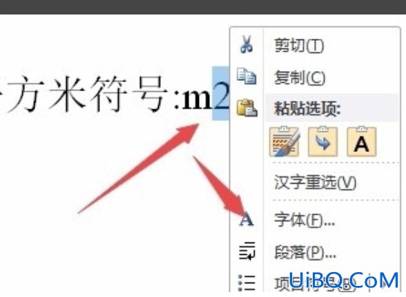 ㎡在键盘上是怎么打出来的