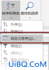 表格中怎么筛选出自己想要的内容