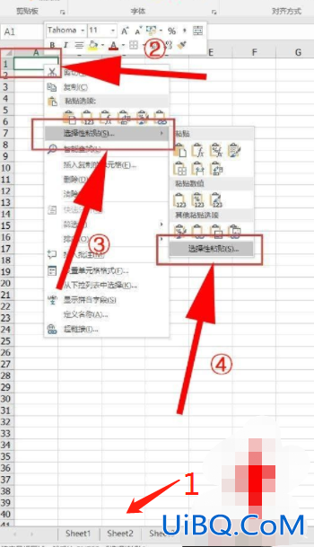 怎么把整个表格横过来