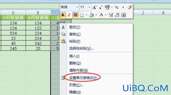 excel设置别人不可编辑