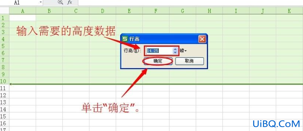 excel怎么让每一列间距一样