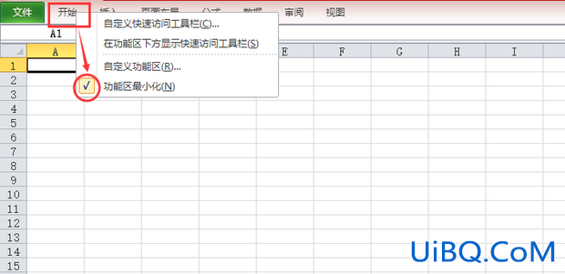 excel怎么让工具栏固定显示