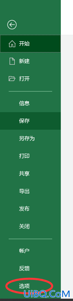 excel怎么读英语