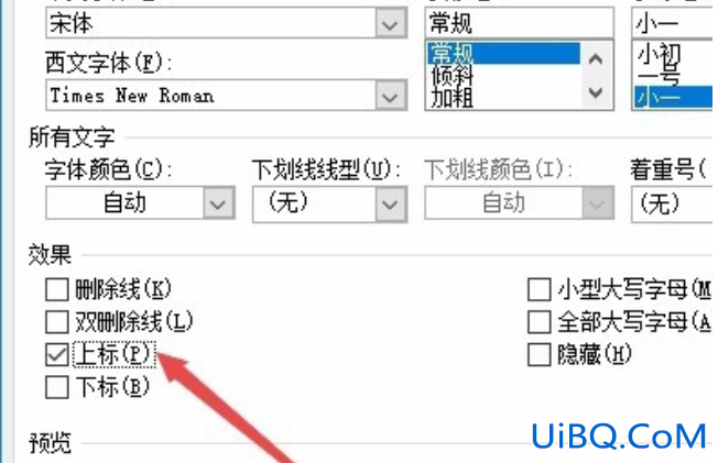 ㎡在键盘上是怎么打出来的