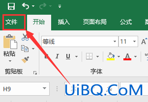 excel怎么恢复保存之前的数据