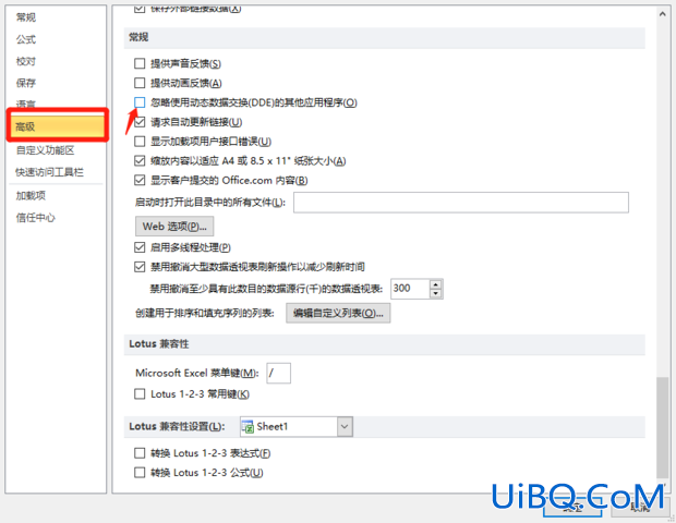电脑打不开表格文件是怎么回事