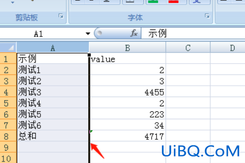 表格中怎么筛选出自己想要的内容
