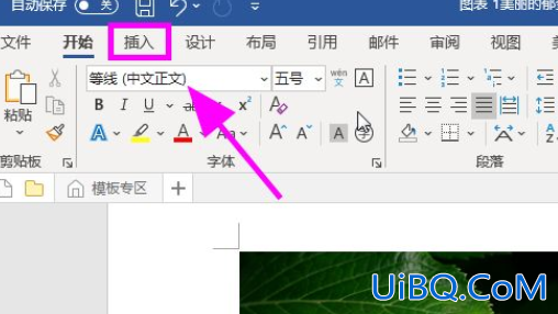 word中图片画圈标注