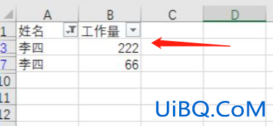 只对筛选的数据求和