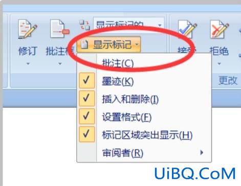 批注怎么显示在旁边