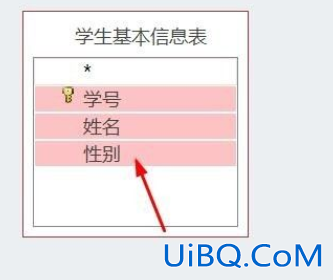 access查询设计条件怎么写