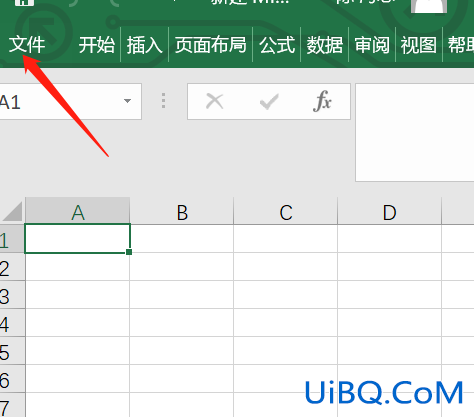excel已停止工作的解决办法