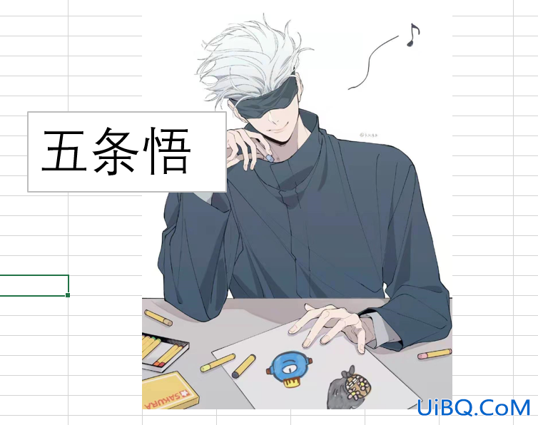excel图片衬于文字下方怎么设置 excel图片衬于文字下方怎么设置