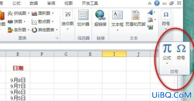 excel打勾的符号怎么输入