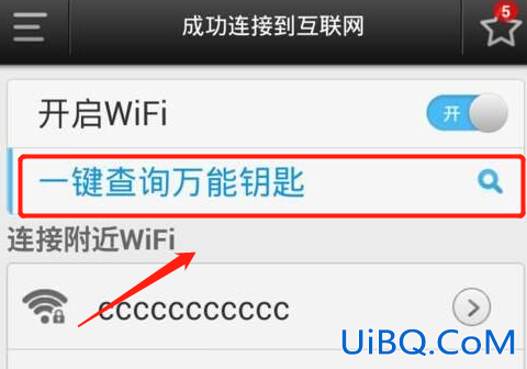 百数表怎么制作