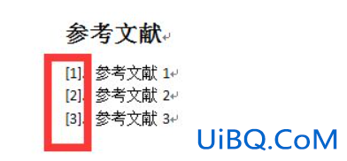 word参考文献怎么自动生成