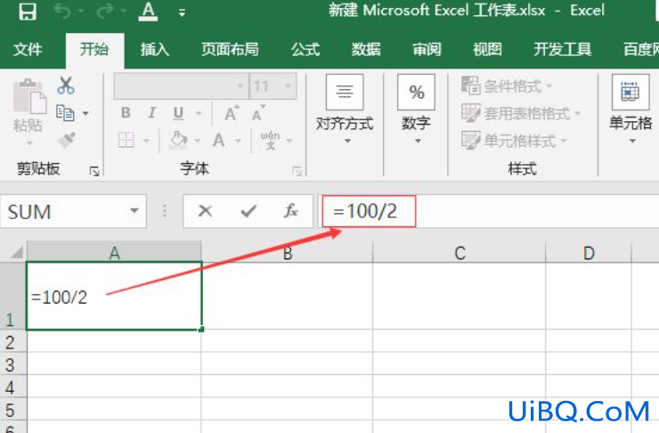 笔记本除号键怎么按 笔记本除号键怎么按