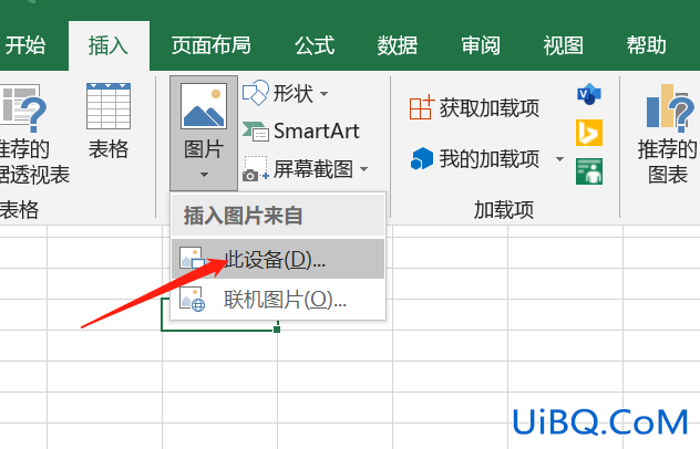 excel图片衬于文字下方怎么设置 excel图片衬于文字下方怎么设置