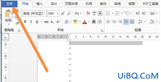 a4纸怎么横打印大字