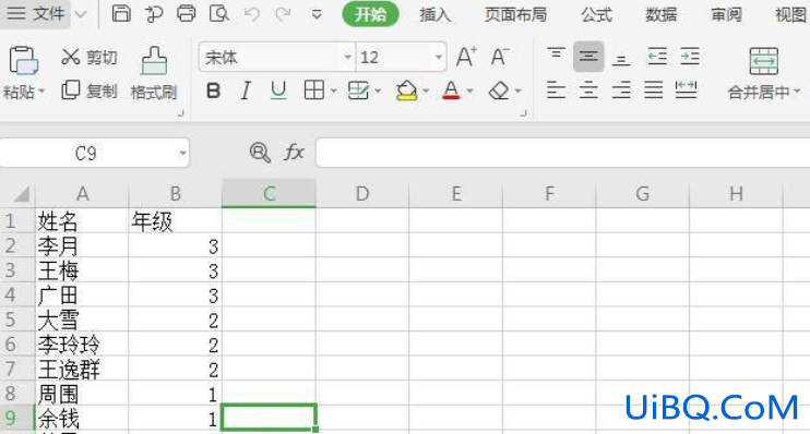 wps邮件合并无法打开数据源怎么办