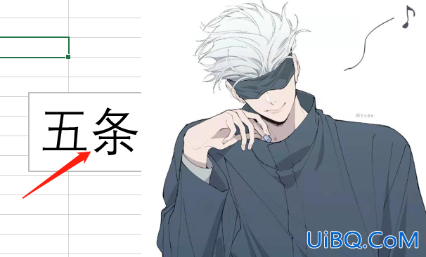 excel图片衬于文字下方怎么设置 excel图片衬于文字下方怎么设置
