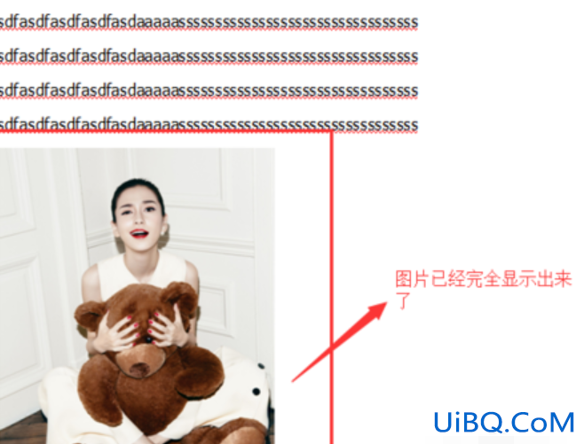 嵌入型图片显示不完整