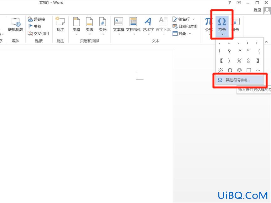 ヾ这个符号怎么打