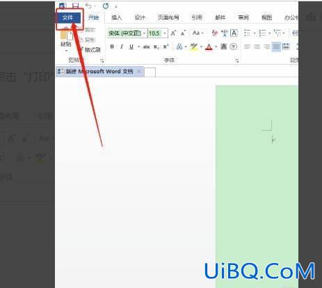 a4打印成a3双面对折页顺序